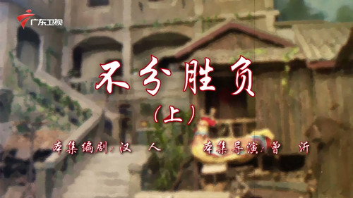 Episode 113 still