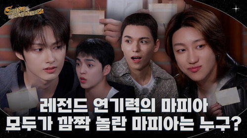 EP.149 | Mafiapoly #2 still