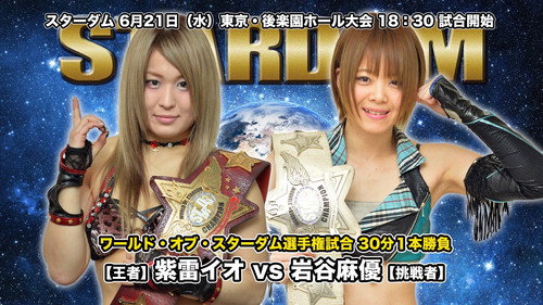 Stardom on Stardom World Season 7 Episode 34 - Stardom Galaxy Stars 2017