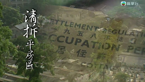 News Treasury Season 2 Episode 19 - Episode 19