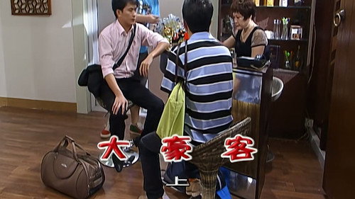 Episode 2204 still