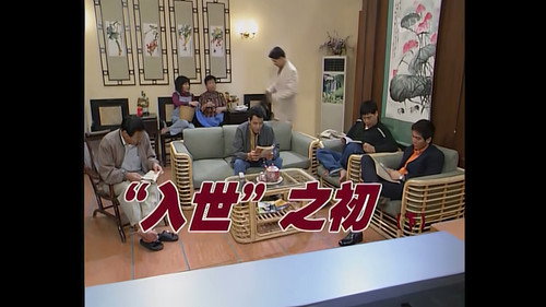 Episode 228 still