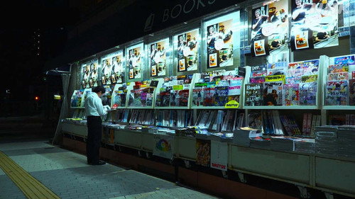 At a Tokyo Bookstore That Never Sleeps still