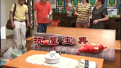 Episode 2975 still