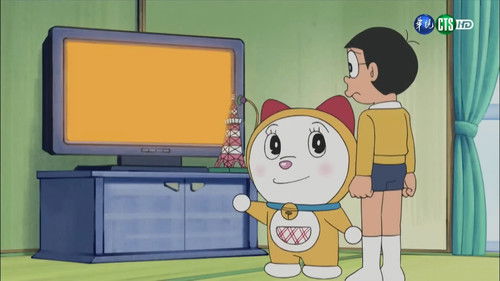 Nobita no Mimi ni Tako ga Dekiru Hanashi still