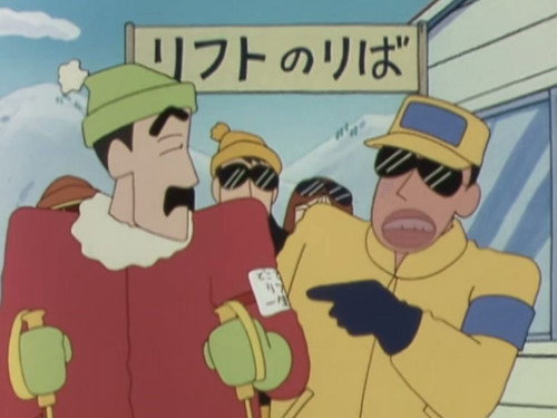 It's a ski bus trip. still