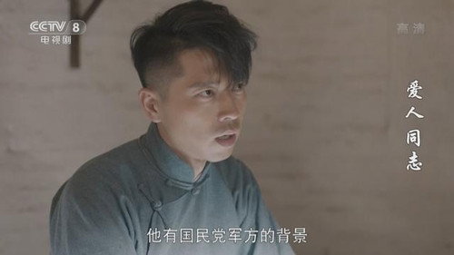 Episode 36 still