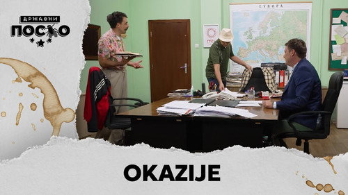 Government Job Season 13 Episode 23 - 2242 Okazije