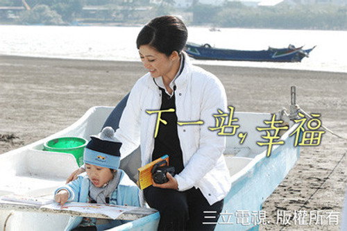 Autumn's Concerto Season 1 Episode 18 - 18th stop