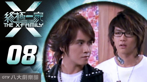 The X-Family Season 1 Episode 8 - Episode 8