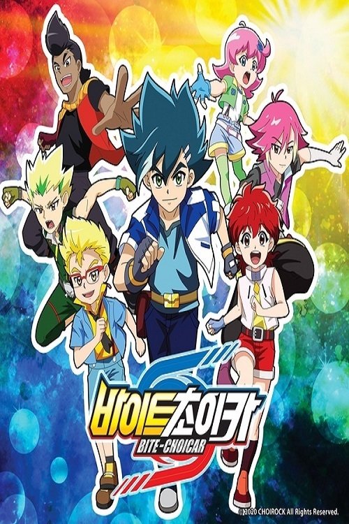Bite-Choicar poster