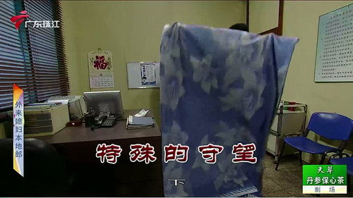 Episode 3810 still