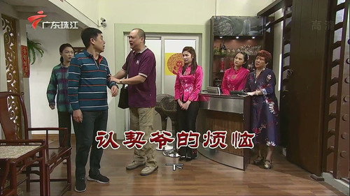 Episode 3306 still