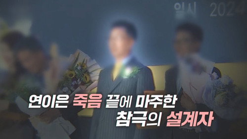 Episode 1463 still