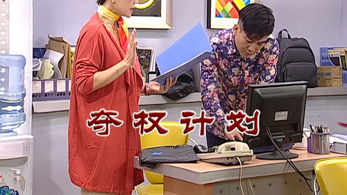 Episode 2885 still