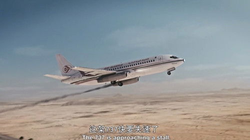 Mayday Season 26 Episode 3 - Divided in Crisis (Air Algérie 6289)