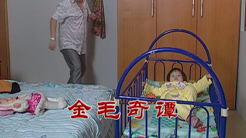 Episode 2256 still