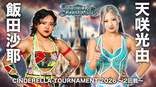 Stardom on Stardom World Season 16 Episode 25 - Stardom Cinderella Tournament 2026 ~Second Round~