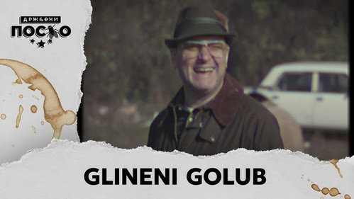 2495 Glineni golub still