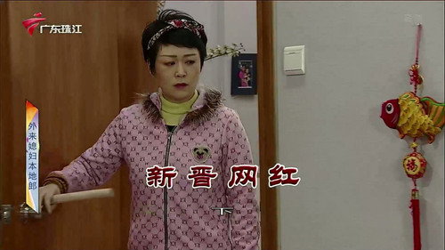 Episode 3812 still