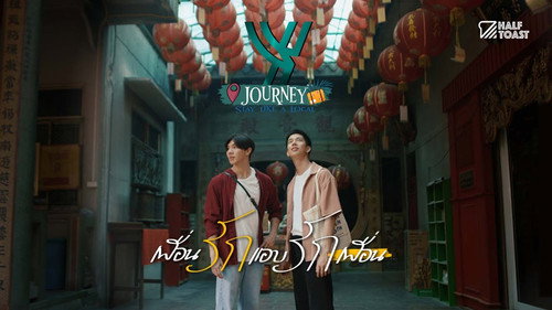 Y Journey: Stay Like a Local Season 1 Episode 1 - Friend Zone