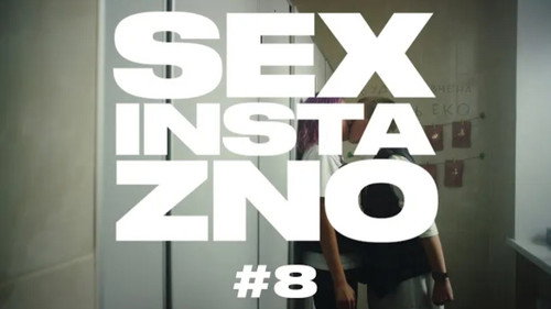 Sex, Insta & ZNO Season 1 Episode 8 - Episode 8