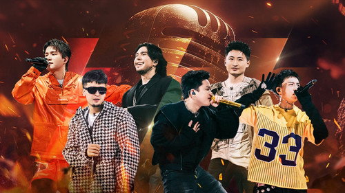 The Rap of China Season 7 Episode 19 - Episode 19
