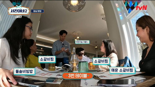Jinny's Kitchen Season 2 Episode 5 - Episode 5