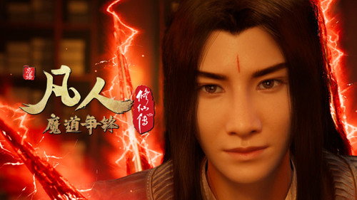 修仙 Season 3 Episode 44 - Episode 44
