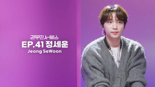 Jeong Se-woon still