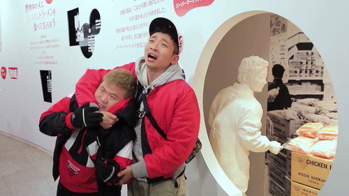 ERROR Crazy Trip Season 1 Episode 14 - Episode 14
