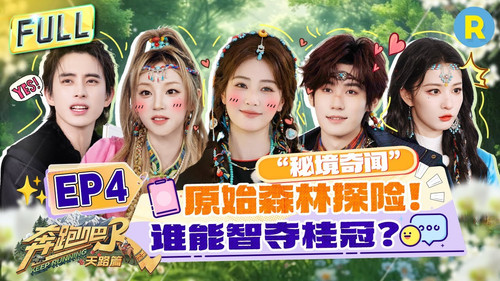 Keep Running Special Seasons Season 6 Episode 4 - Episode 4