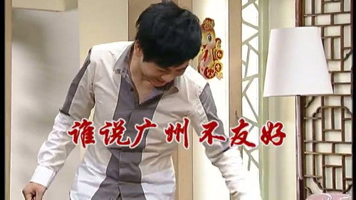 Episode 2458 still