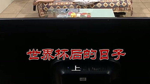 Episode 2620 still