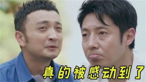 Hello Life Season 3 Episode 2 - Episode 2