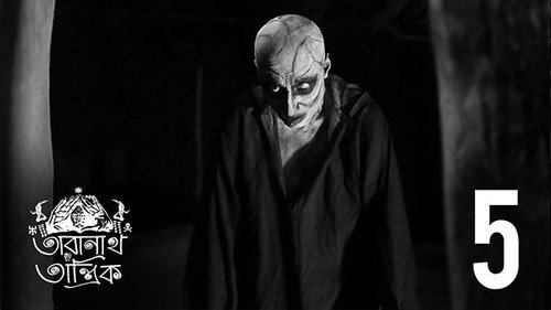 Taranath Tantrik Season 1 Episode 5 - Betal
