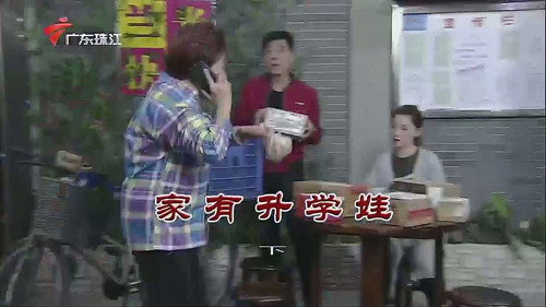 Episode 3772 still