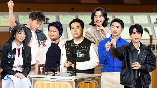 Super Brain Season 12 Episode 4 - Episode 4