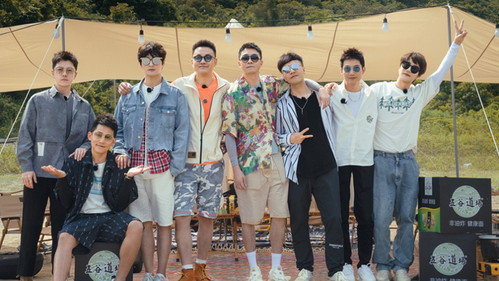 Go for Happiness Season 1 Episode 11 - Episode 11