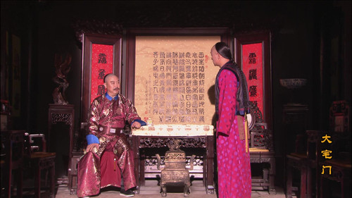 The Grand Mansion Gate Season 1 Episode 11 - Episode 11