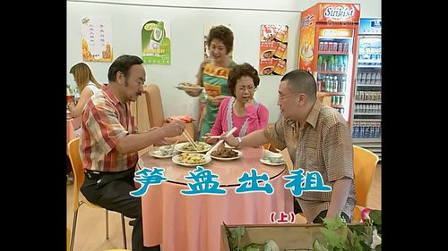 Episode 685 still