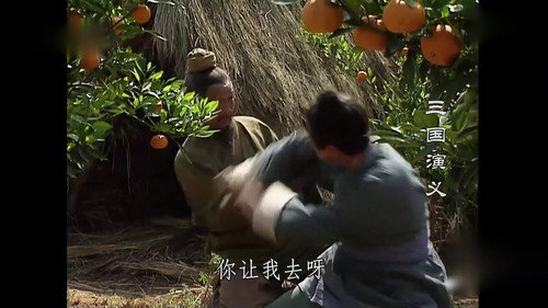 Righteous Release of Yan Yan still