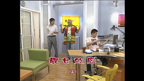 Episode 961 still