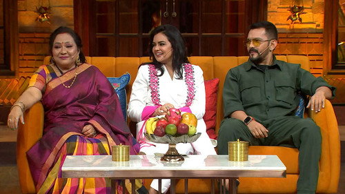 The Musical Narayan Family still