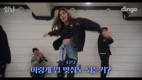 The Boy Next Door Season 1 Episode 7 - Can We Kiss?