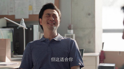 Nothing But You Season 1 Episode 5 - The Past of Song Sanchuan