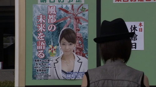 Y’s Tragedy/The Woman In Search of Yesterday still