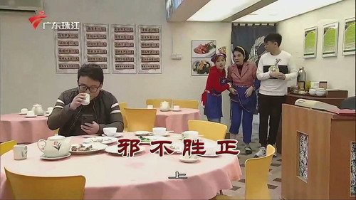 Episode 3759 still