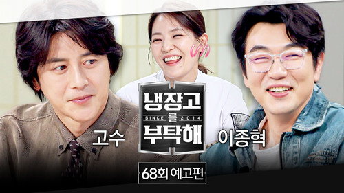 Episode 68 still