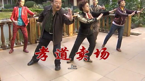 Episode 2474 still